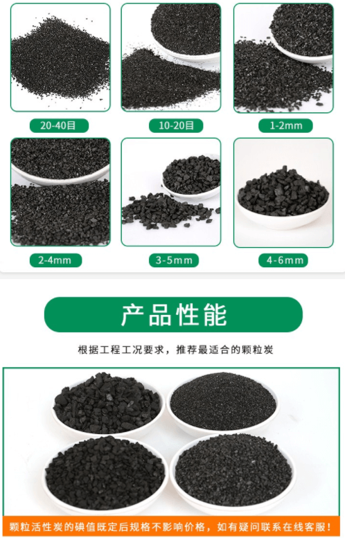 <a href=http://m.gilclayton.com/gkhxt/ target=_blank class=infotextkey>果殼活性炭</a>規(guī)格