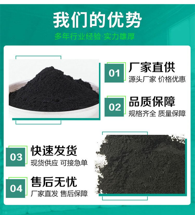 河北<a href=http://m.gilclayton.com target=_blank class=infotextkey>贏信活性炭廠家</a>優(yōu)勢(shì)