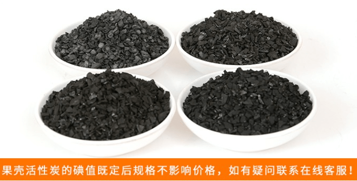 多種<a href=http://m.gilclayton.com/gkhxt/ target=_blank class=infotextkey>果殼活性炭</a>圖