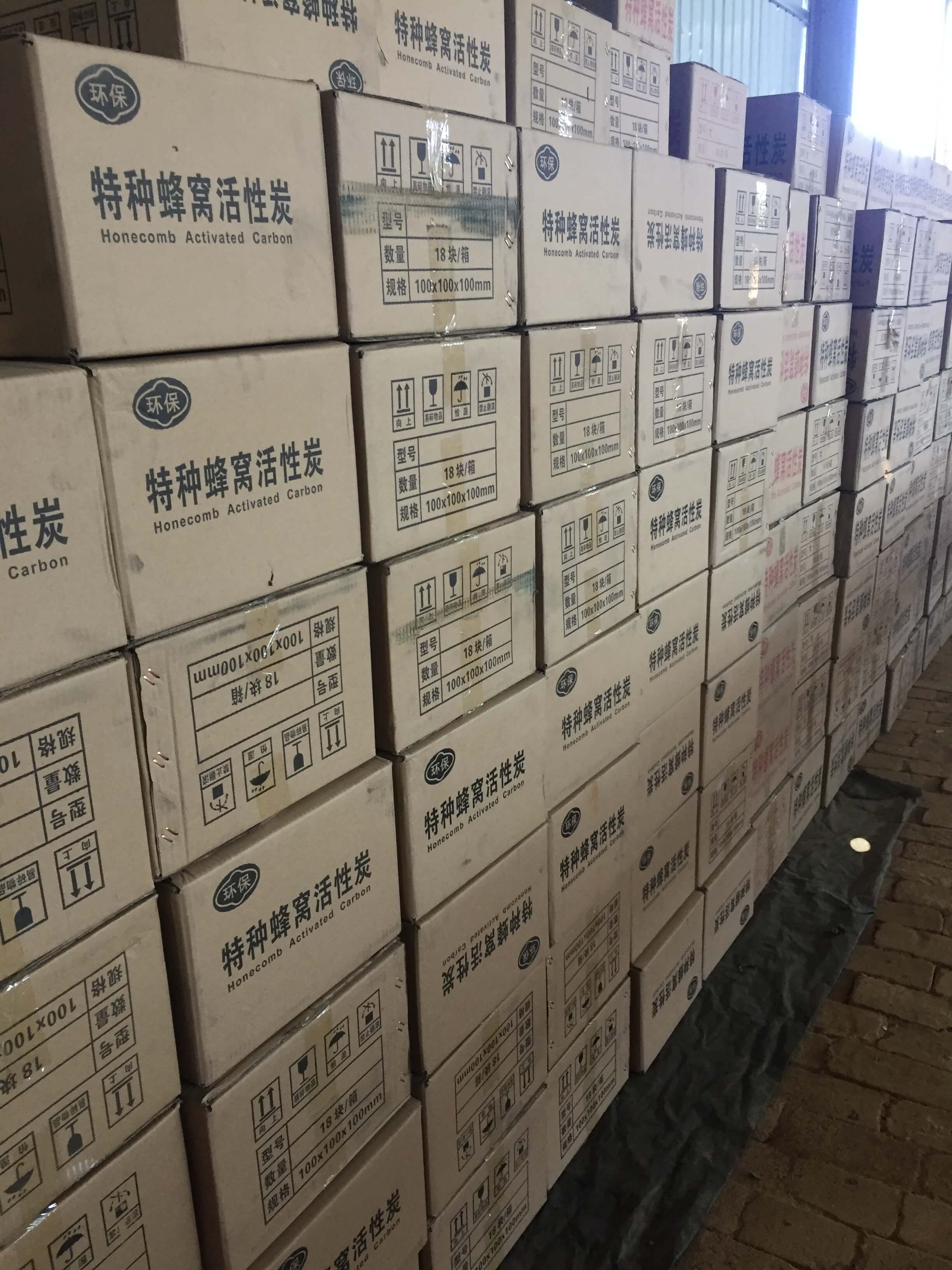 特種<a href=http://m.gilclayton.com/fwzhxt/ target=_blank class=infotextkey>蜂窩活性炭</a>庫存