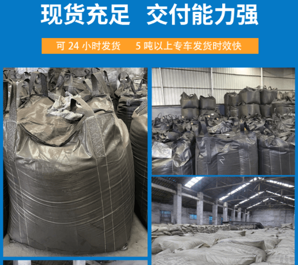 <a href=http://m.gilclayton.com/zzhxt/10.html target=_blank class=infotextkey>煤質(zhì)<a href=http://m.gilclayton.com/zzhxt/ target=_blank class=infotextkey>柱狀活性炭</a></a>現(xiàn)貨充足