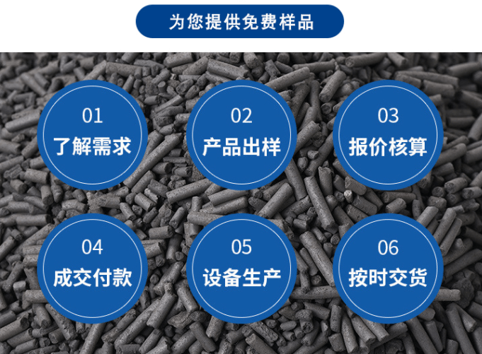 河北<a href=http://m.gilclayton.com target=_blank class=infotextkey>贏信活性炭廠家</a>免費提供樣品