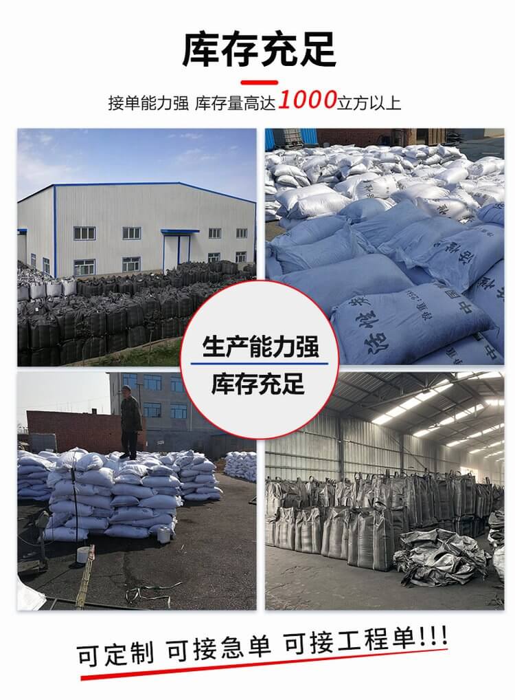<a href=http://m.gilclayton.com/ykhxt/ target=_blank class=infotextkey>椰殼活性炭</a>庫存充足