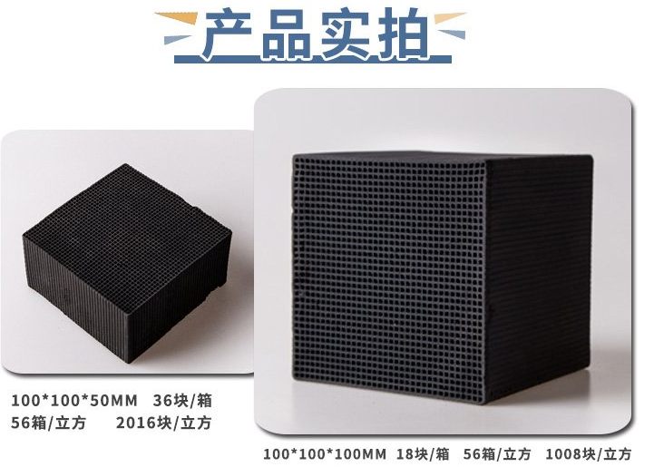 <a href=http://m.gilclayton.com/fwzhxt/ target=_blank class=infotextkey>蜂窩活性炭</a>