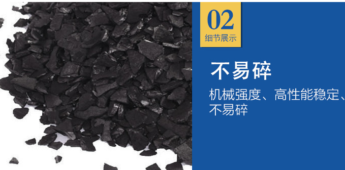 <a href=http://m.gilclayton.com/ykhxt/ target=_blank class=infotextkey>椰殼活性炭</a>價(jià)格多少錢一噸