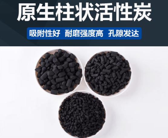 環(huán)?；钚蕴慷嗑酶鼡Q一次效果最好？
