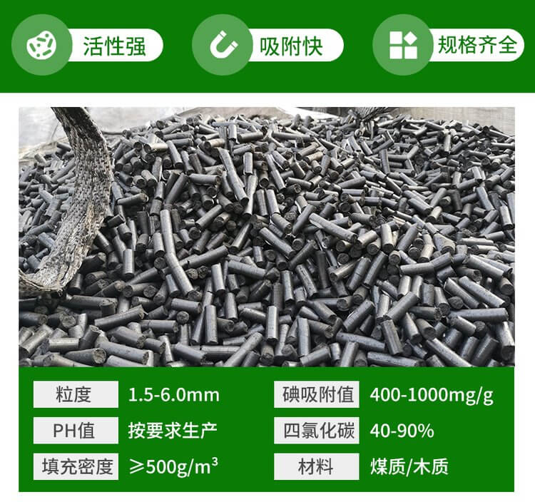 <a href=http://m.gilclayton.com/zzhxt/ target=_blank class=infotextkey>柱狀活性炭</a>