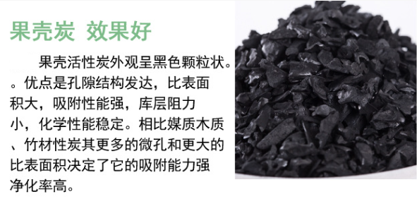 <a href=http://m.gilclayton.com/gkhxt/ target=_blank class=infotextkey>果殼活性炭</a>用于水處理行業(yè)凈化