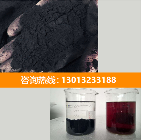 <a href=http://m.gilclayton.com/fzhxt/ target=_blank class=infotextkey>粉狀活性炭</a>