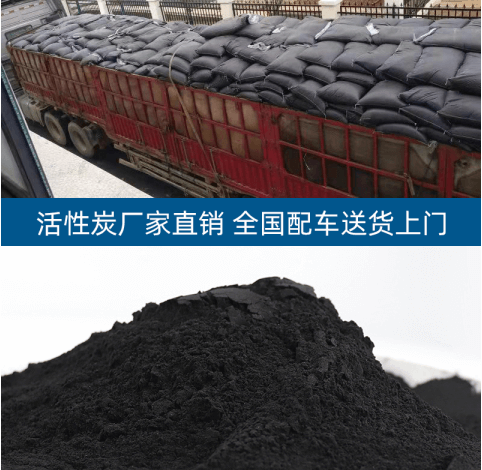 飲用水處理粉末活性炭廠家直銷(xiāo)