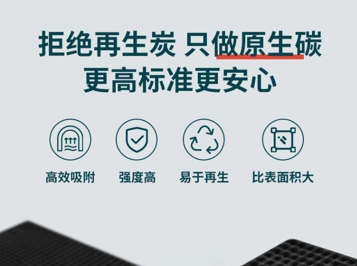 贏信活性炭的<a href=http://m.gilclayton.com/ykhxt/ target=_blank class=infotextkey>椰殼活性炭</a>優(yōu)勢(shì)