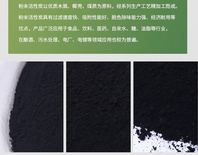 <a href=http://m.gilclayton.com/fzhxt/ target=_blank class=infotextkey>粉狀活性炭</a>吸附廢氣優(yōu)勢(shì)