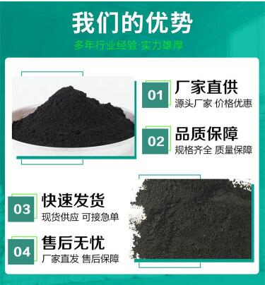 煤質(zhì)粉狀活性炭最新報(bào)價(jià)多少錢(qián)一噸