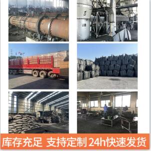 <a href=http://m.gilclayton.com/fwzhxt/ target=_blank class=infotextkey>蜂窩活性炭</a>報(bào)價(jià)