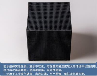 水處理<a href=http://m.gilclayton.com/gkhxt/ target=_blank class=infotextkey>果殼活性炭</a>廠家