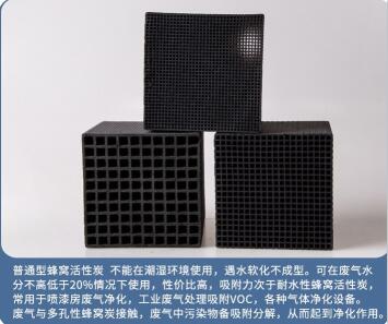 西安<a href=http://m.gilclayton.com/zzhxt/10.html target=_blank class=infotextkey>煤質(zhì)<a href=http://m.gilclayton.com/zzhxt/ target=_blank class=infotextkey>柱狀活性炭</a></a>