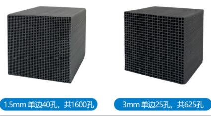 廢氣凈化<a href=http://m.gilclayton.com/fwzhxt/ target=_blank class=infotextkey>蜂窩活性炭</a>多少錢一箱