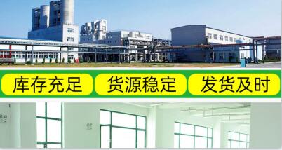 <a href=http://m.gilclayton.com/fwzhxt/ target=_blank class=infotextkey>蜂窩活性炭</a>廠家價格表