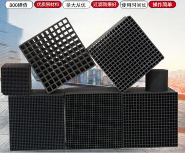 山西工業(yè)<a href=http://m.gilclayton.com/fwzhxt/ target=_blank class=infotextkey>蜂窩活性炭</a>