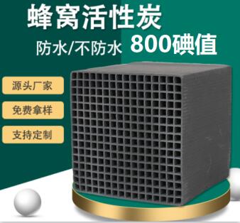 連云港<a href=http://m.gilclayton.com/ykhxt/ target=_blank class=infotextkey>椰殼活性炭</a>廠家