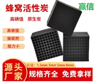 <a href=http://m.gilclayton.com/zzhxt/10.html target=_blank class=infotextkey>煤質(zhì)<a href=http://m.gilclayton.com/zzhxt/ target=_blank class=infotextkey>柱狀活性炭</a></a>廠家