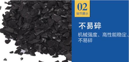 <a href=http://m.gilclayton.com/mzhxt/ target=_blank class=infotextkey>木質(zhì)活性炭</a>和煤質(zhì)活性炭檢測(cè)標(biāo)準(zhǔn)有什么不同