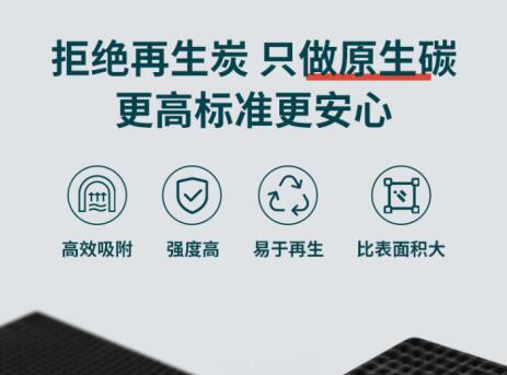 專用<a href=http://m.gilclayton.com/fwzhxt/ target=_blank class=infotextkey>蜂窩活性炭</a>價(jià)格【一立方多少錢】