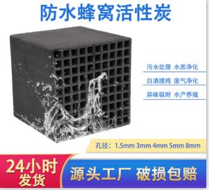 粉末活性炭密度
