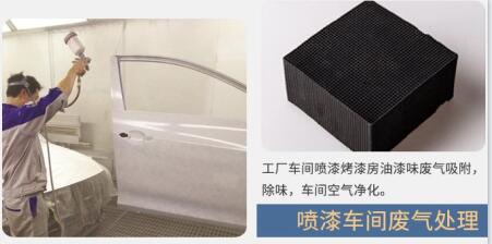 木質(zhì)粉狀活性炭廠家哪家好